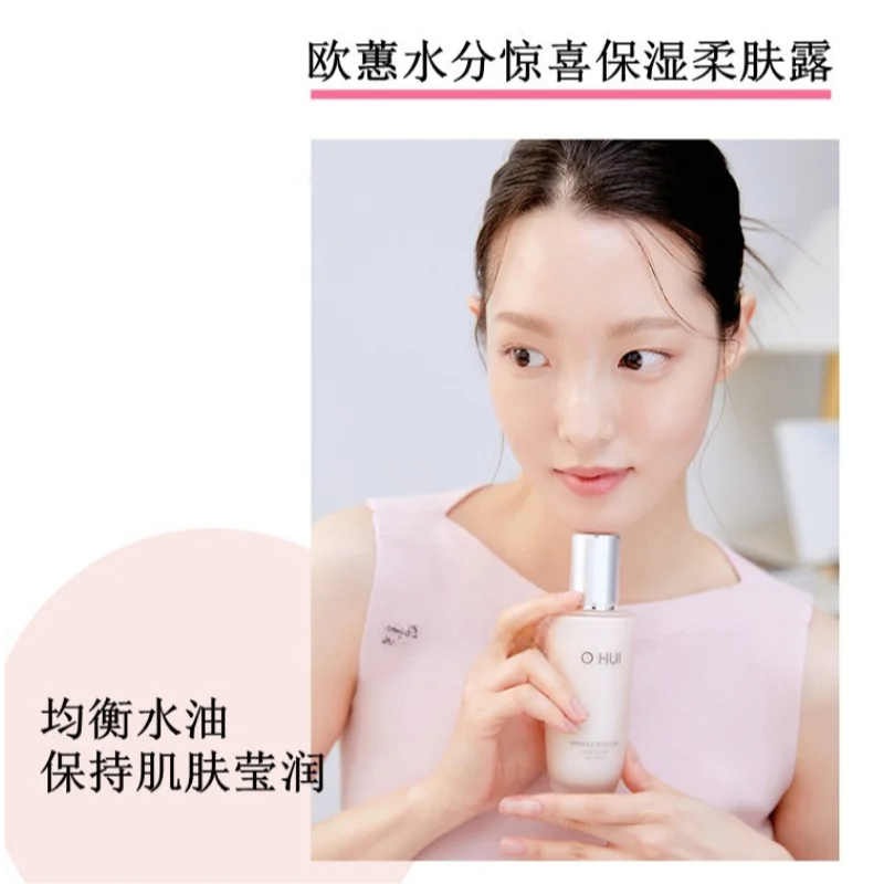 Ohui Pink Miracle Hydration Se - огляд і ціна Skincare Korea