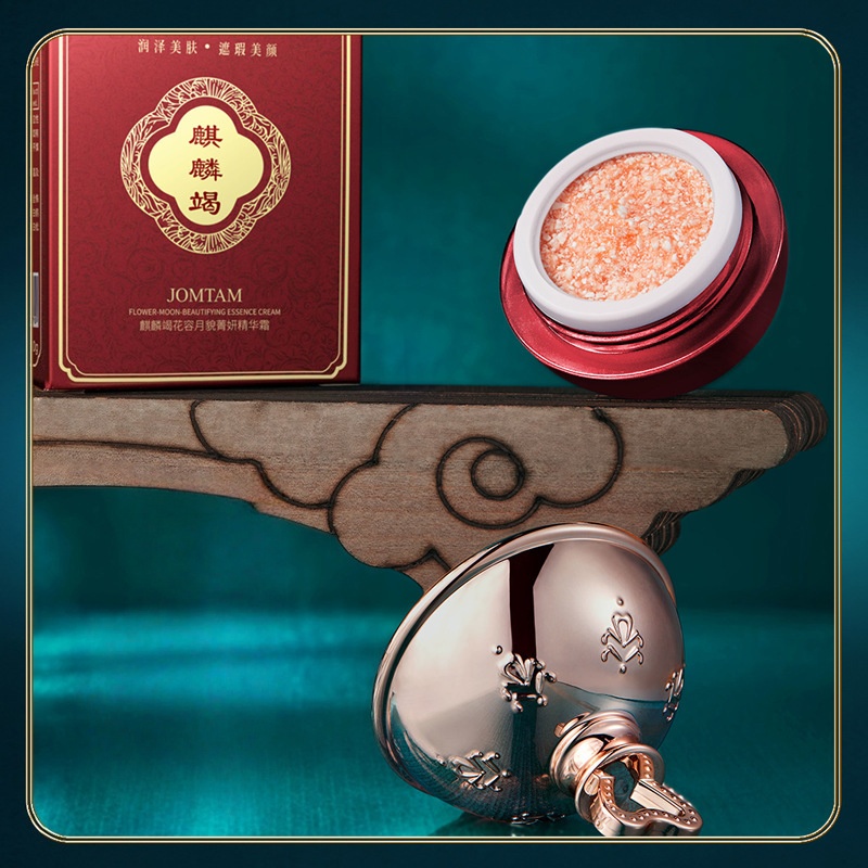 Kirinjie Essence Cream Contain - огляд і ціна Skincare Ingredients